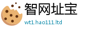 2025新澳门2025免费原料且2025新澳门天天精准大全谜语